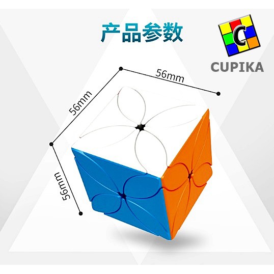 Rubik 3x3 Skewb Moyu maple Meilong 4 leaf four leaf