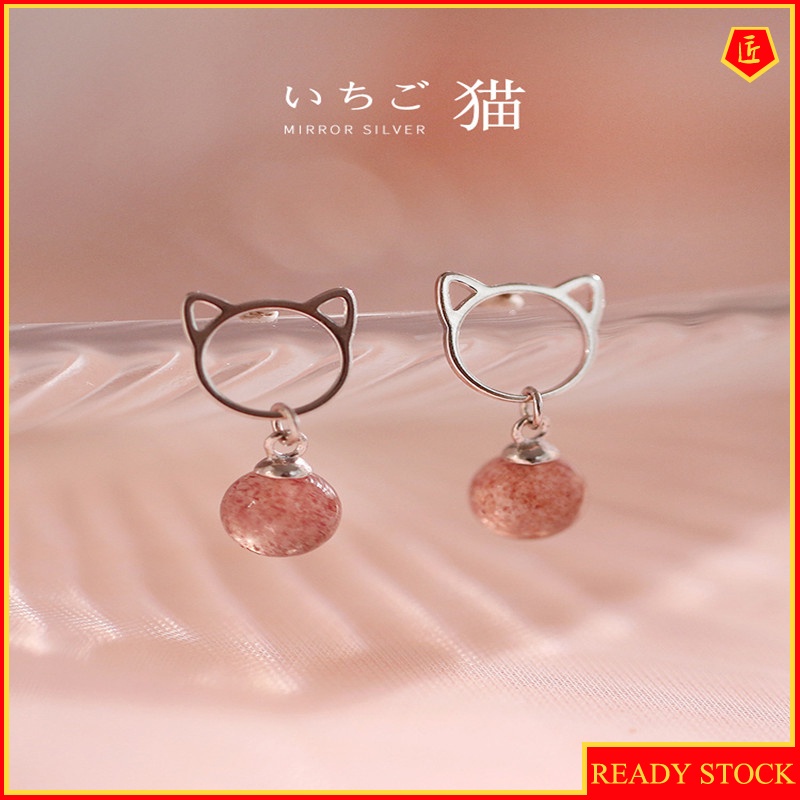 [Ready Stock]Cute Strawberry Quartz Cat S925 Silver Stud Earrings