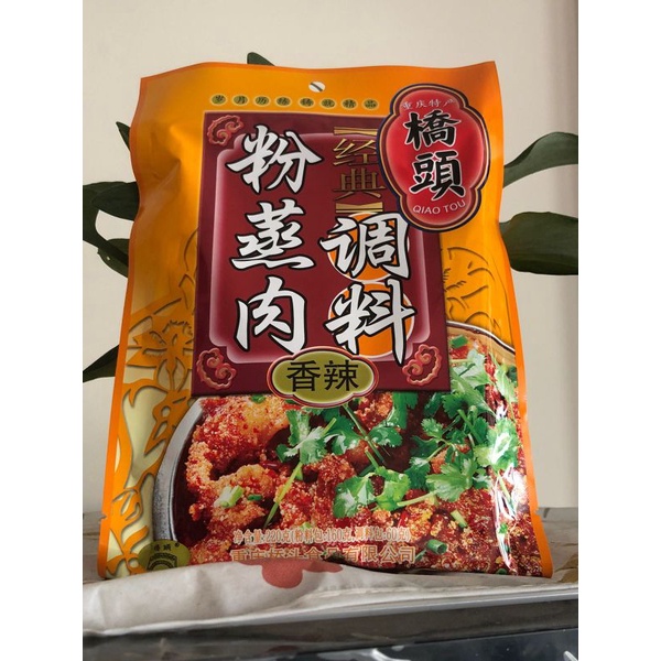 

桥头 Qiao Tou/ Bumbu Daging Import Instant/ 220g