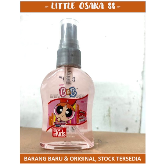 B&amp;B Kids Spray Cologne 60 ml