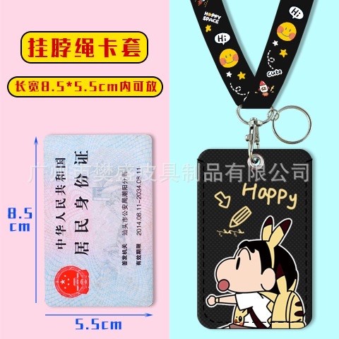 

Name Tag ID Card Access Card Holder Strap Karakter LINE DISNEY ANIME - Sinchan V1