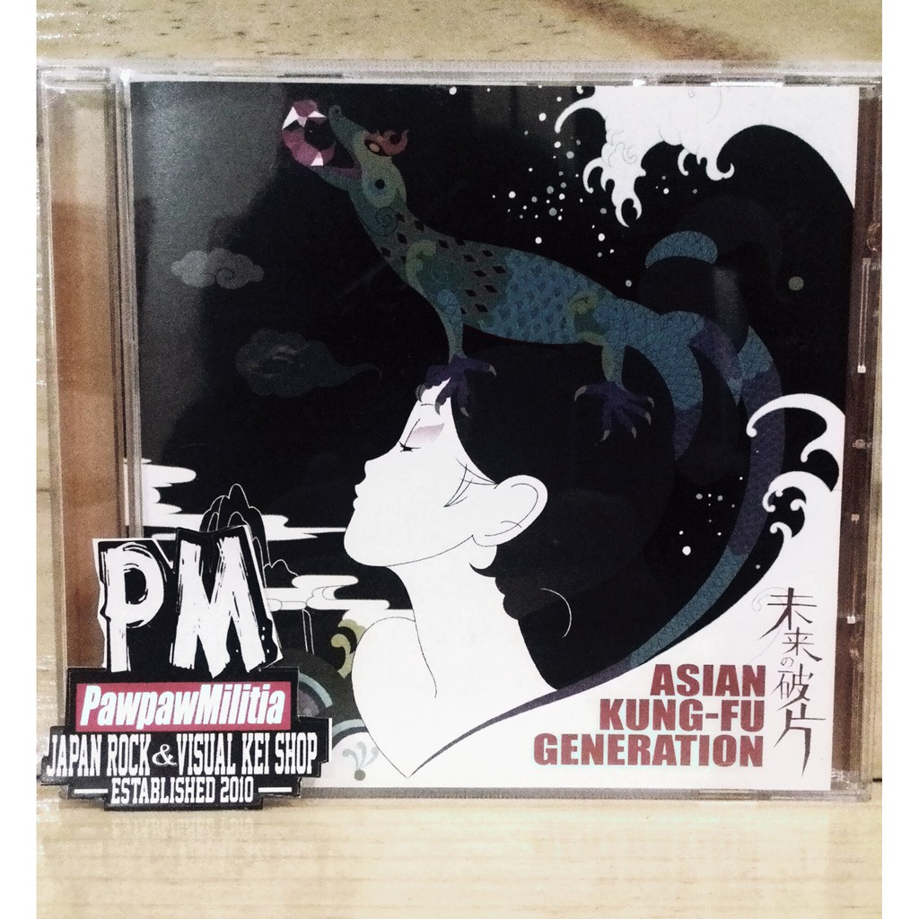 CD ASIAN KUNGFU GENERATION MIRAI NO KAKERA  REGULER EDITION