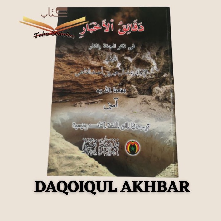 Terjemah Daqoiqul Akhbar | Pustaka Mampir