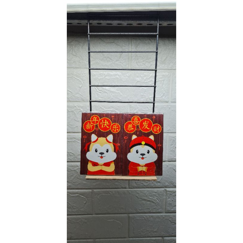 

SALE Angpao shio