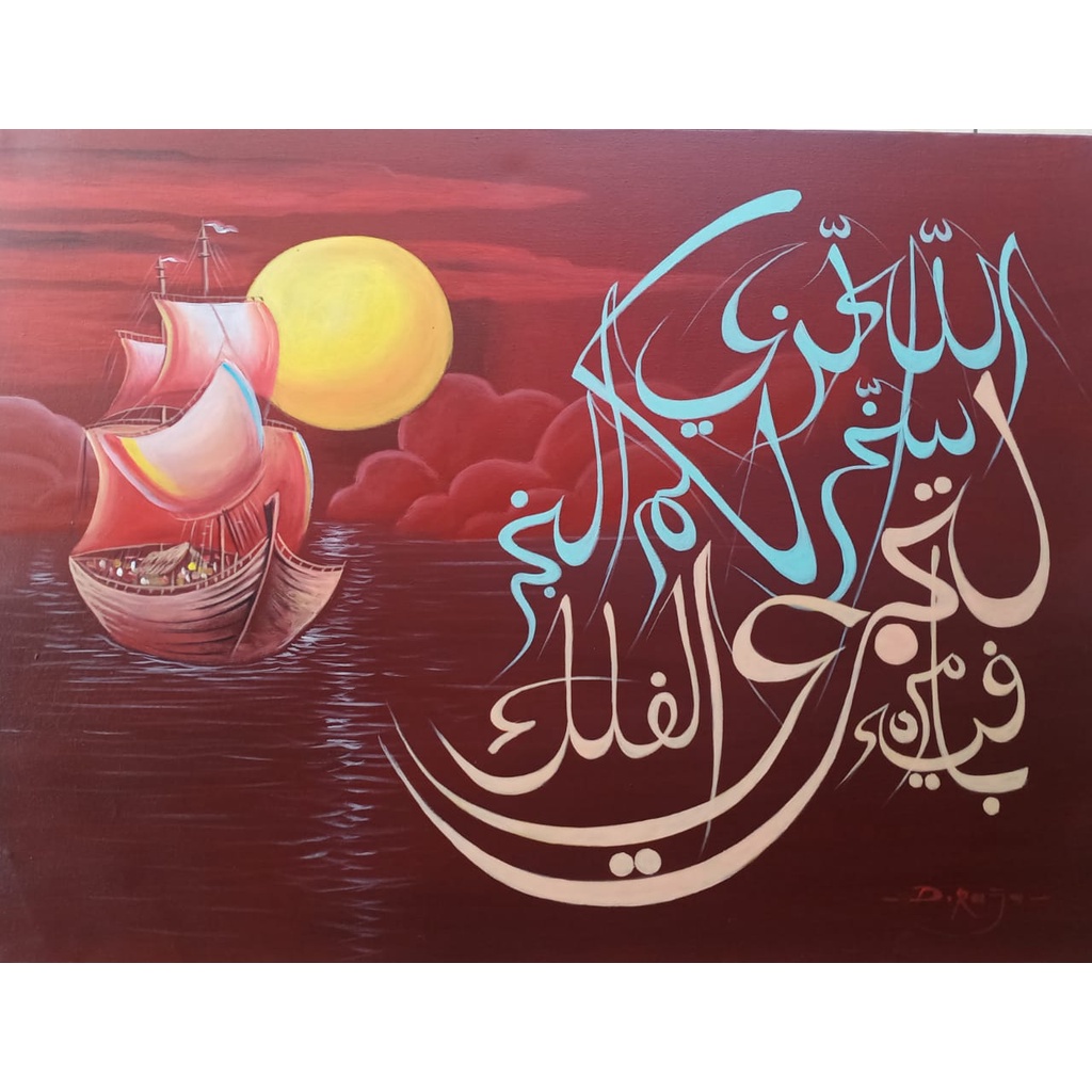 Lukisan Kanvas Pajangan dinding easthetic  Kaligrafi Arab Motif 3 uk 60 cm X 80 Cm ( Tanpa Frame )