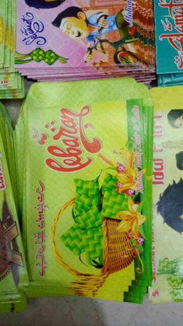 Amplop Angpao Lebaran Hari Raya Idul Fitri