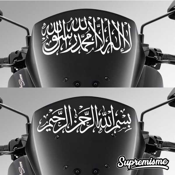 Stiker Windshield Bismillah Tauhid / Sticker kata kata Bismillah Tauhid / Stiker Visor Bismillah Tauhid / Sticker Motor Bismillah Tauhid Glossy Waterproof / Sticker Hologram Bismillah Tauhid