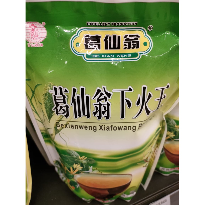 

XIA FO WANG BEVERAGE (teh panas dalam) [BB]