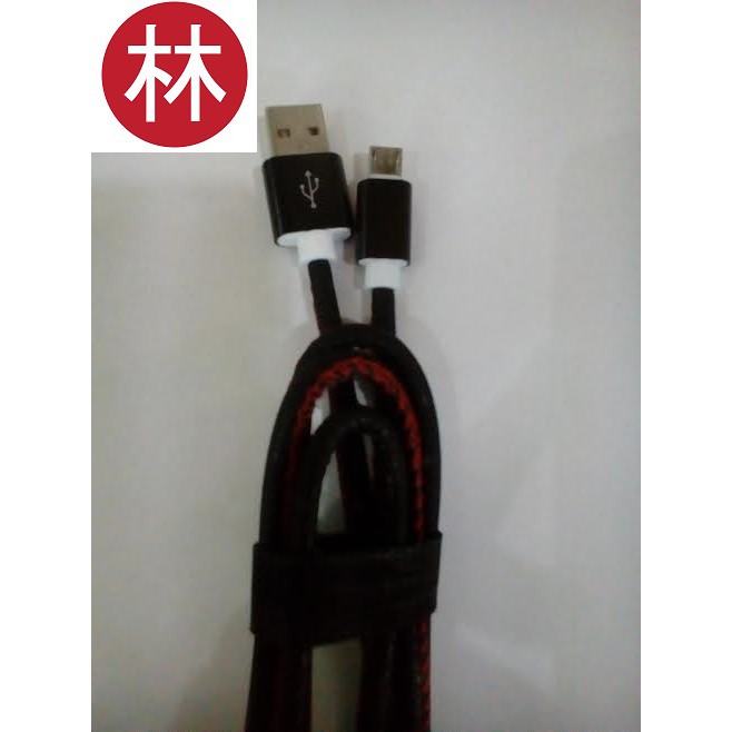 Kabel Data Invigo Leather V8