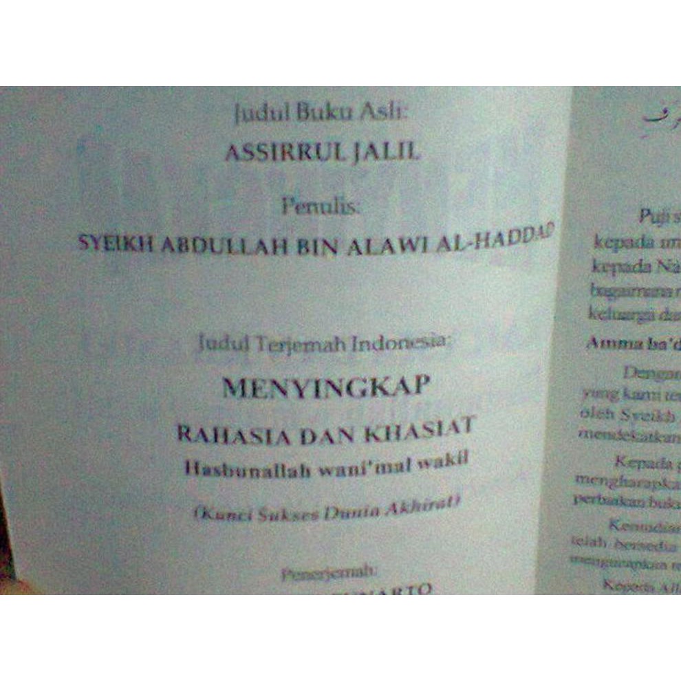 Terjemah Kitab Sirrul Jalil Hasbunalloh Wani Mal Wakil Mujarab Ampuh Lengkap Shopee Indonesia