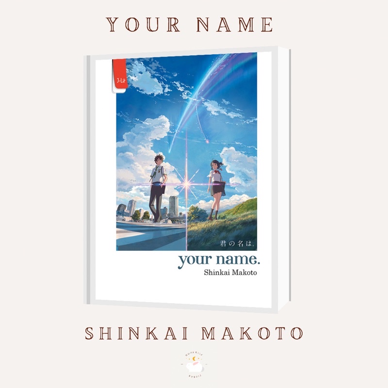 Your Name