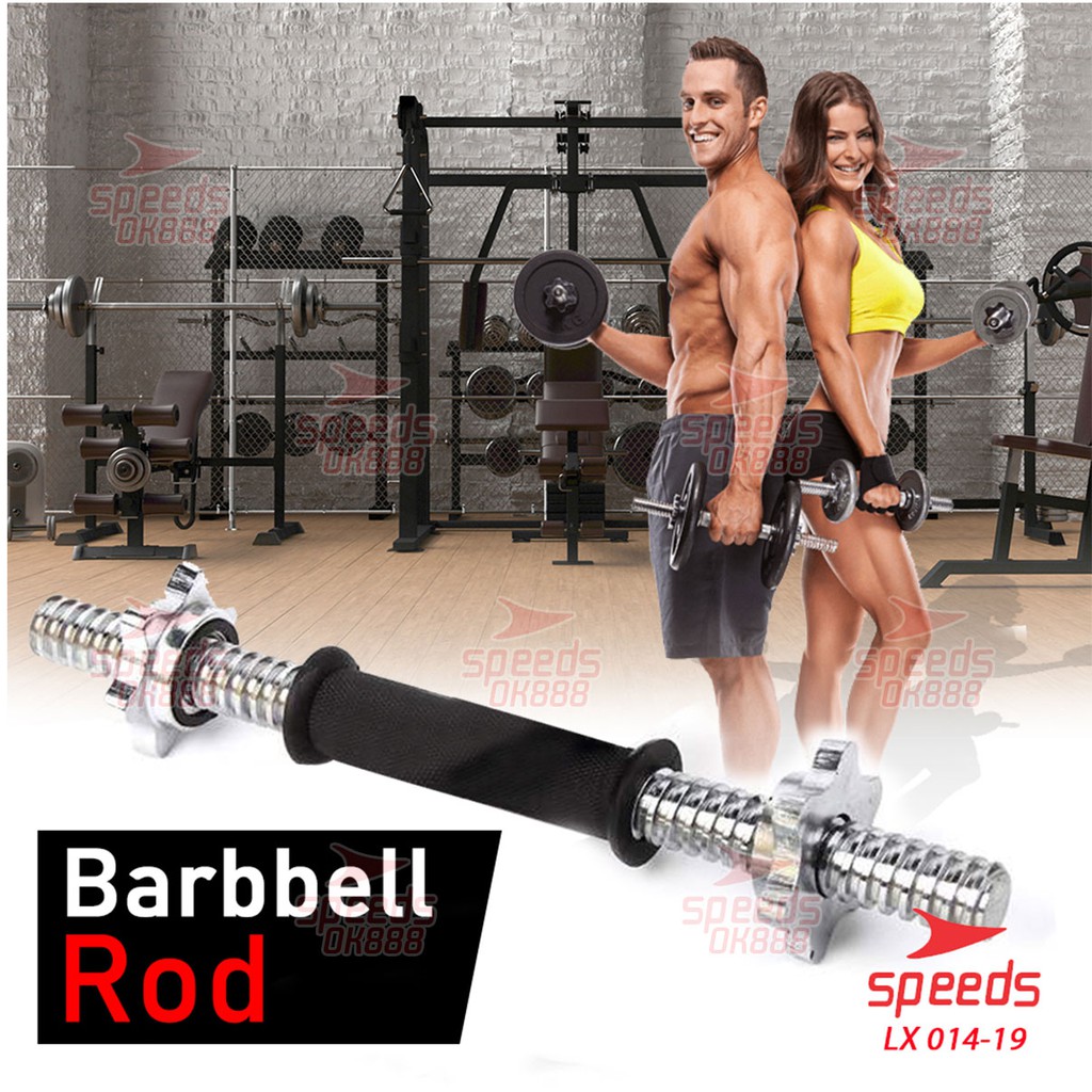 SPEEDS STICK BARBEL/DUMBELL BAR Panjang 35 cm Fitness Gym Stick Bar 014-19