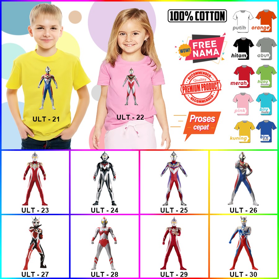 Baju Kaos ANAK DAN DEWASA ULTRAMAN COUPLE (FREE NAMA)