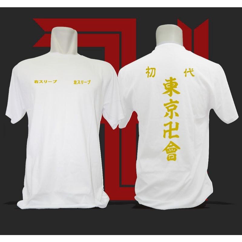 KAOS GENG MANJI TOKYO REVENGERS