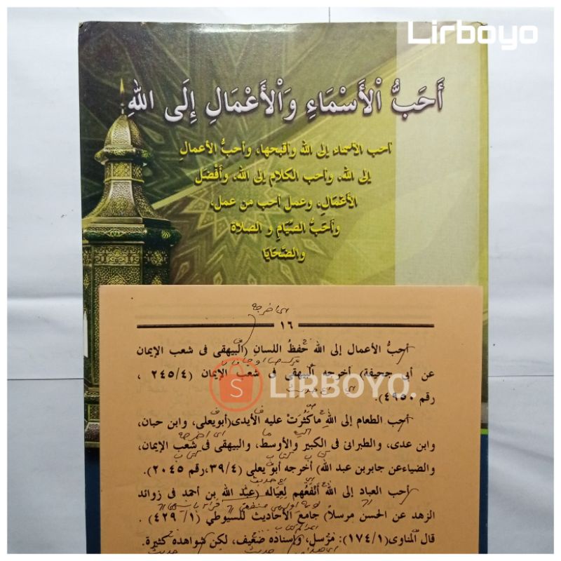 kitab احب الاسماء والاعمال الي الله ahabbul asma wal amal ilallah kosongan makna pesantren petuk kwa