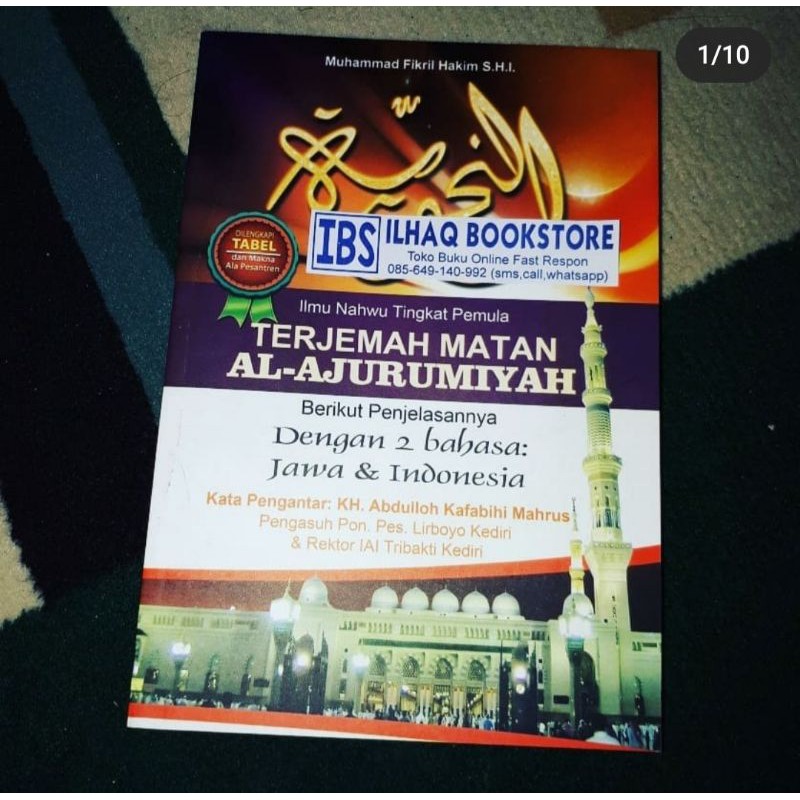 Terjemah matan jurumiyyah 3 bahasa