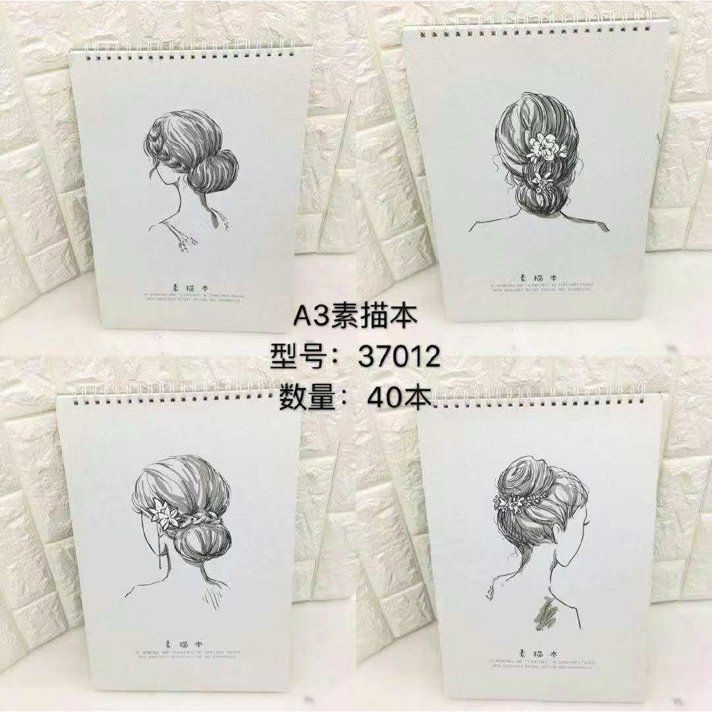 Buku Kertas Sketsa Dengan Desain Hewan Model Coil Shopee Indonesia