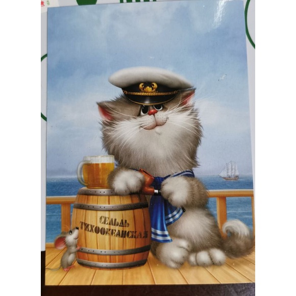 

kartu pos kucing dolotov/dolotov cat postcard