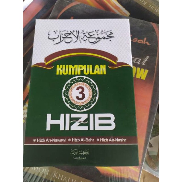 kumpulan 3 hizib ukuran saku dan ukuran sedang.. kumpulan hizib