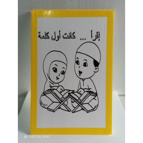 

media mewarnai sterofoam 33x50cm