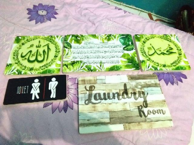Walldecor Murah Kaligrafi  Ayat Kursi Allah Muhammad / Bahan  Kayu  / 1 Set  Isi 3 Pcs / Monstera