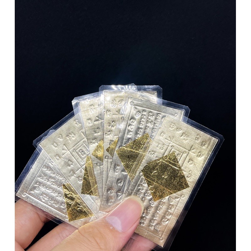 Never Lack Of Money Yant, Ajahn O