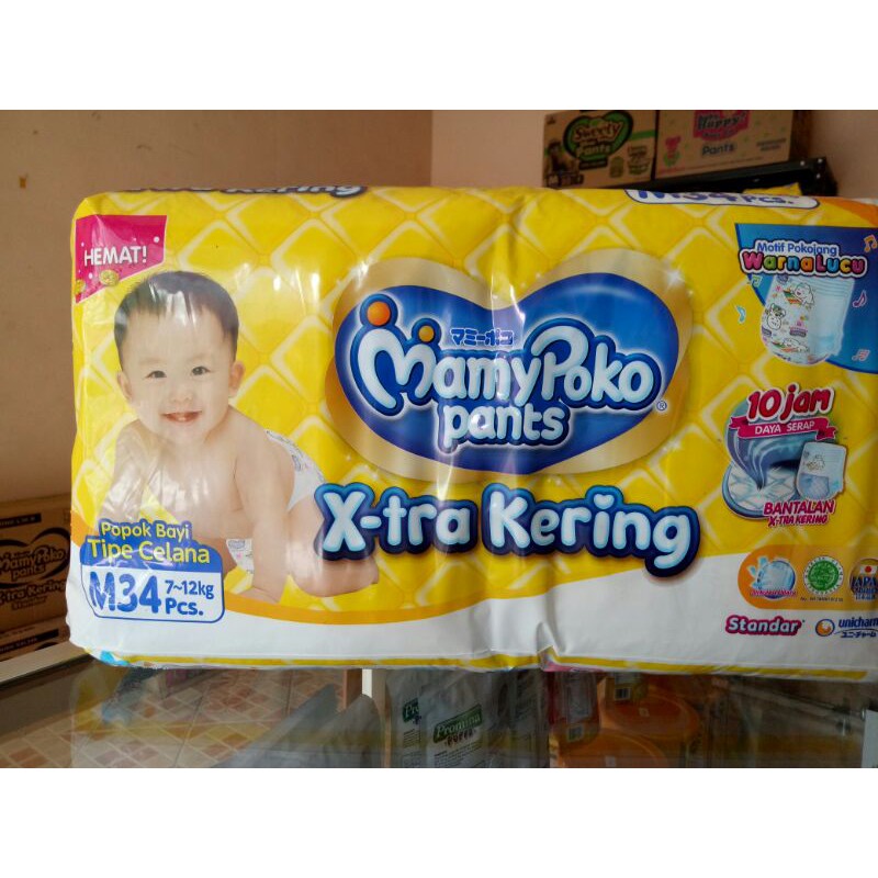 MamyPoko/Mamy Poko/MamiPoko/Mami poko Pants X-Tra Kering M34