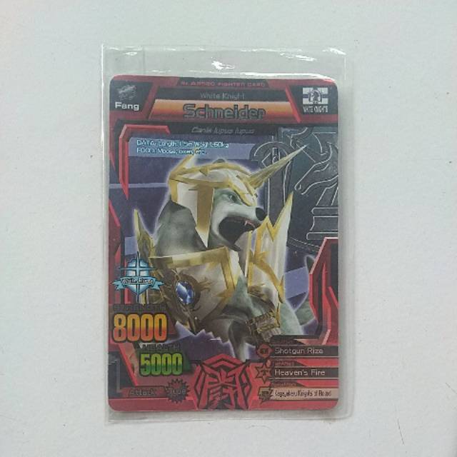 Animal Kaiser Schneider ( SPECIAL RARE )