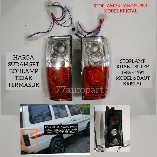 Lampu stop stoplamp kijang super kristal