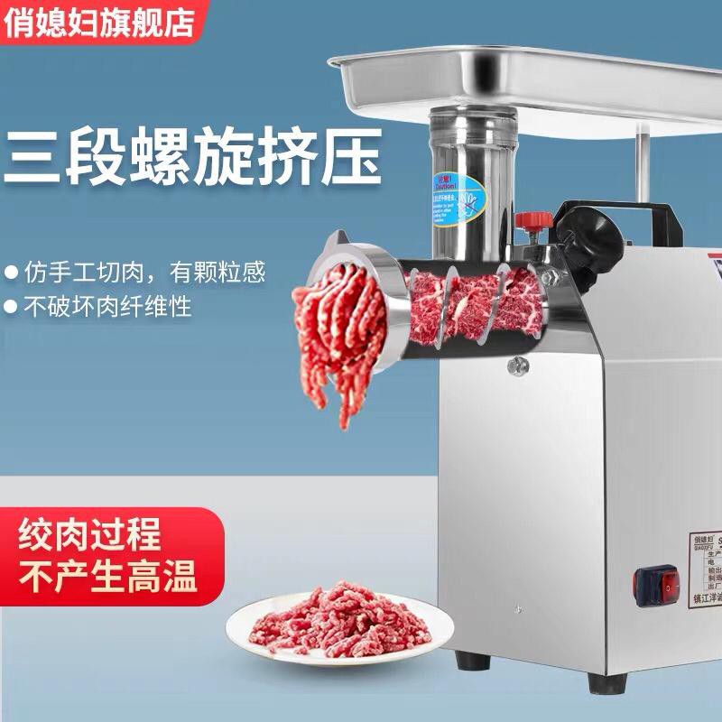 MAXPUMP MESIN TMG-12 Mesin Penggiling Daging Mesin Makanan Penghancur Daging Makanan 750watt 220Volt Mesin Termurah