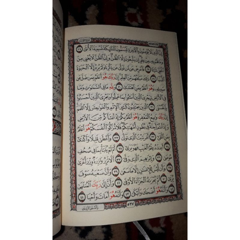 Al Quran Ru rosm ustmani Ori ukuran 10x14 cm