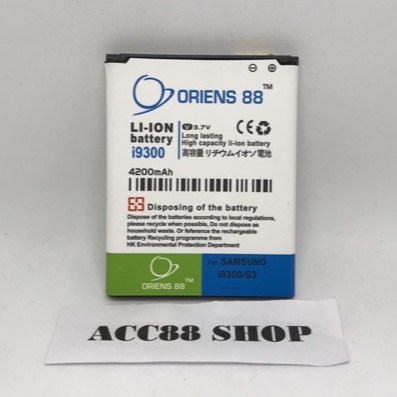 Baterai Batre Battery Double Power IC Samsung S3 i9300 OR88/Oriens88