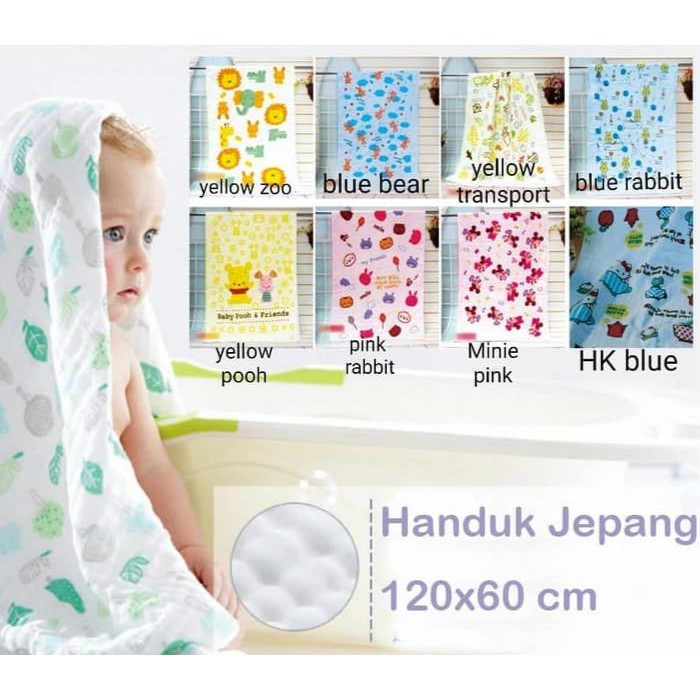 Handuk Bayi Jepang 60x110 Original Jepang  Handuk Bayi Jepang japan towel Handuk Karakter Lucu bayi