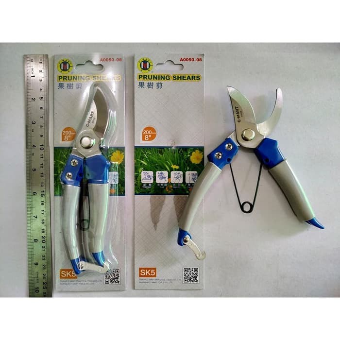 GUNTING DAHAN C-MART