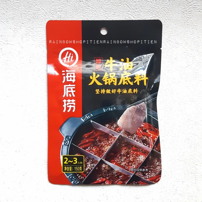 

Ready- Haidilao Spicy Hotpot Mala Flavour 150Gr