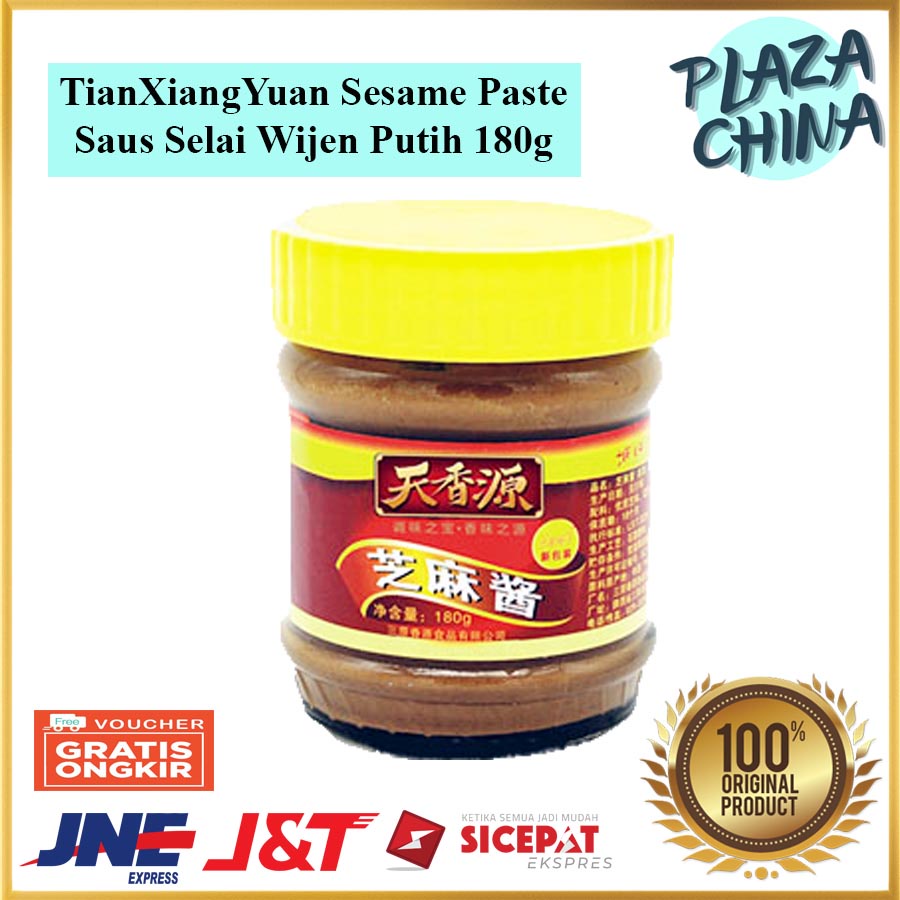 

TianXiangYuan Sesame Paste Saus selai Wijen Putih 180g / 天香源复合芝麻酱