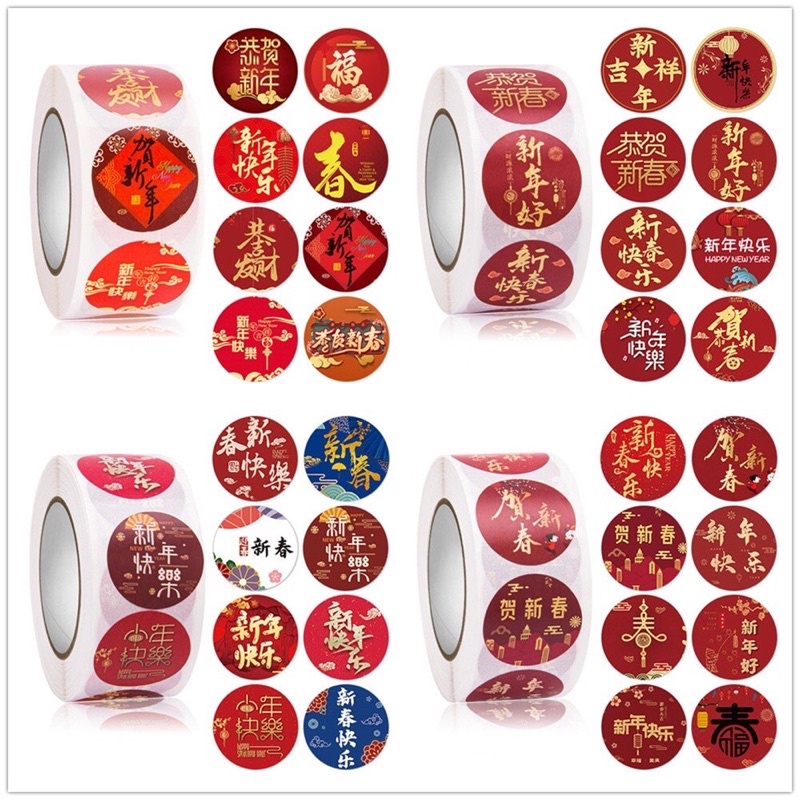 

THANK YOU STICKER IMLEK LABEL KECIL STIKER BULAT CNY MERAH FU SINCIA CHINESE NEW YEAR TAHUN BARU