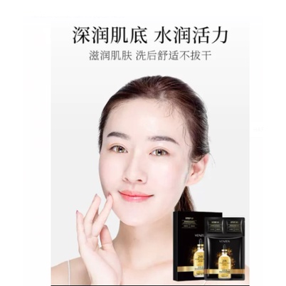 [BPOM] - Veze 24K Pure Gold Hyaluronic Acid Facial Mask Masker Wajah 24K Gold By AURORA