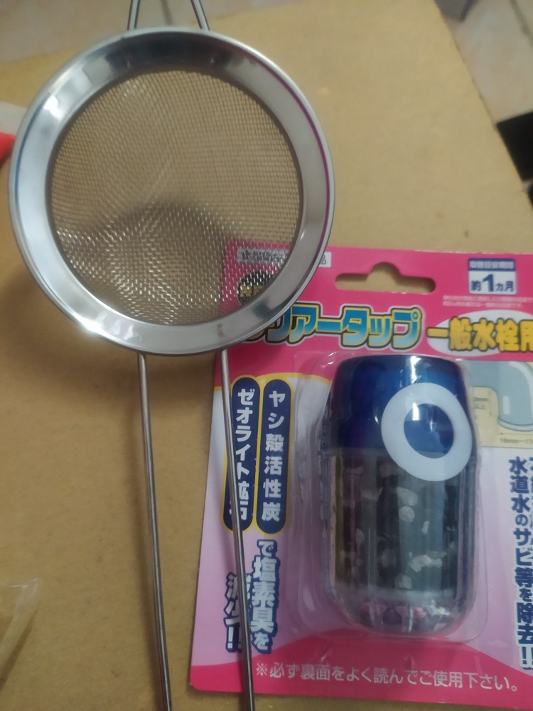 Filter Saringan Kran Air