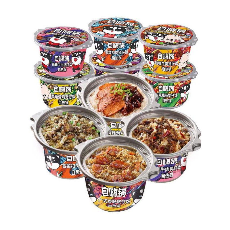 

Zihaiguo claypot rice(自嗨锅)