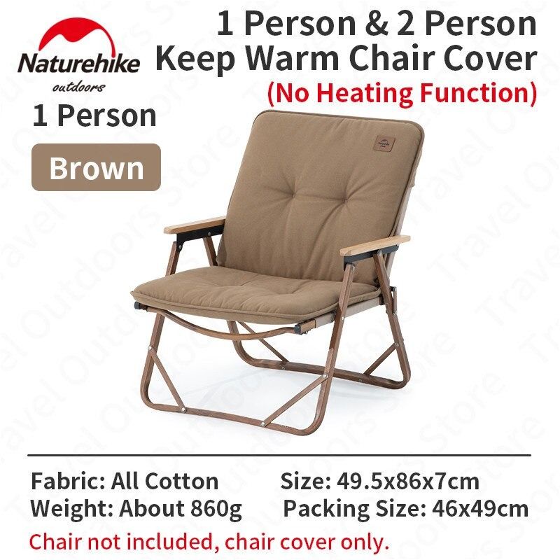 ALAS KURSI NATUREHIKE NH21PJ018/BANTAL KURSI