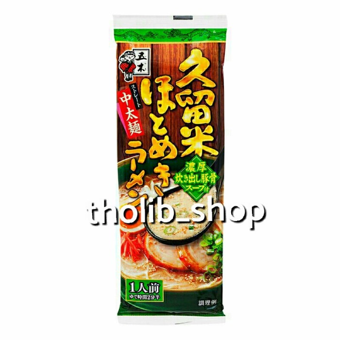 

itsuki ramen kyushu kurume hotomeki 123gr