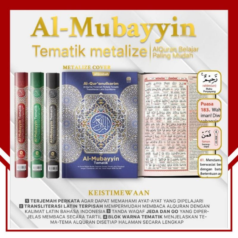 Jual A Al Quran Al Mubayyin Terjemah Tematik Per Kata Latin Dan