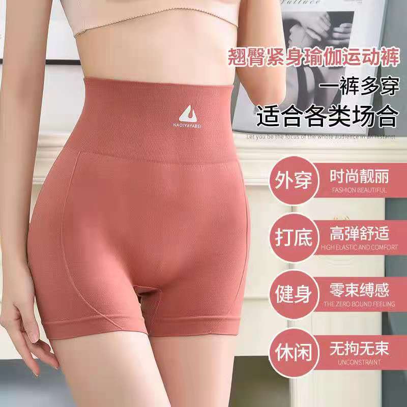 TELLY ➡️ 082 Celana Pendek Wanita Model High Waist Ketat Untuk Olahraga Yoga Fitness Lari