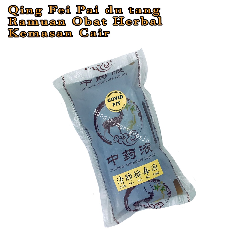 qing fei pai du tang / ramuan herbal covid / kemasan cair