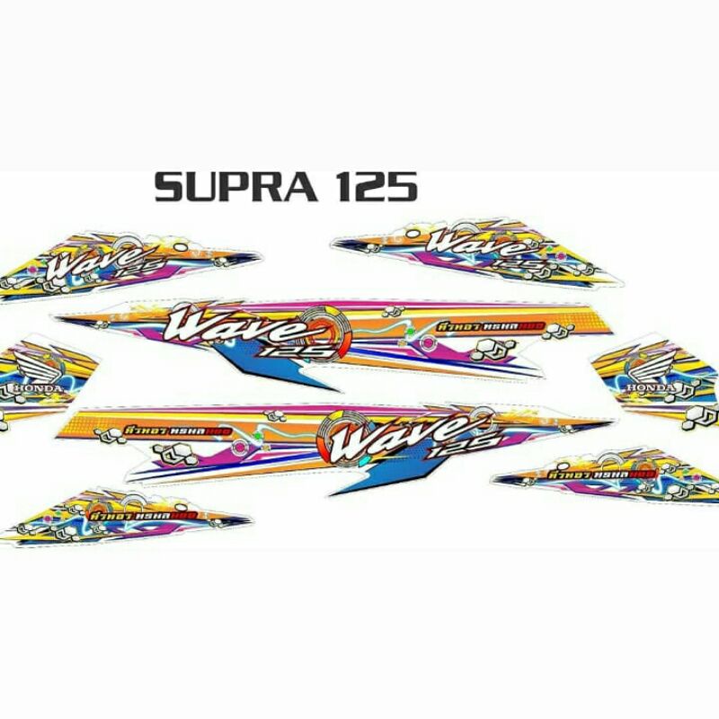 Striping wave 125 Hologram/ritrama laminasi glossy