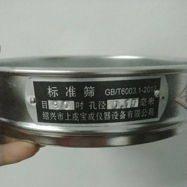 90 Mesh Ayakan Stainless Steel 8 Inch Ayakan stainless