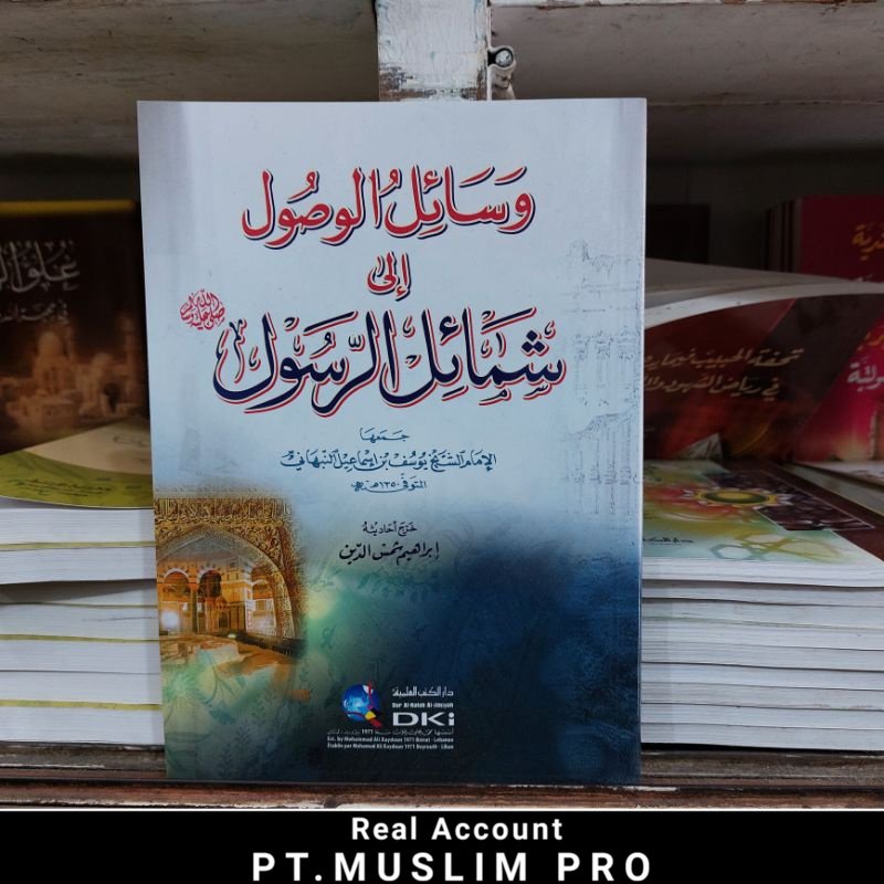 (ORIGINAL) kitab wasiulul wusul / wasail wusul syamail rosul nabhani