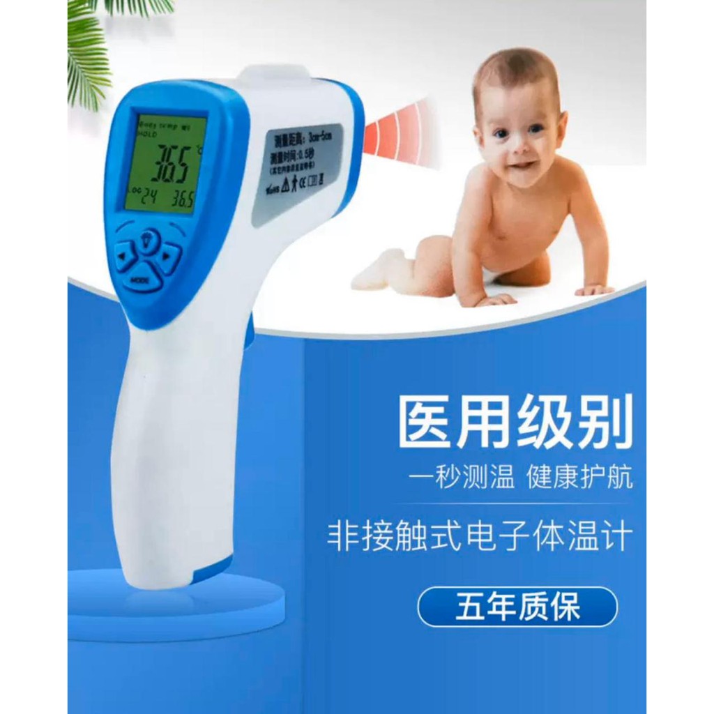 SHENAR INFRARED THERMOMETER  ALAT UKUR SUHU ALAT PENGUKUR TUBUH TERMOMETER - BISA BAYAR DI TEMPAT