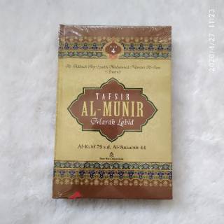 Jual Tafsir Al Munir Marah Labid Jilid 1-6 Al Fatihah - An Nas | Shopee ...